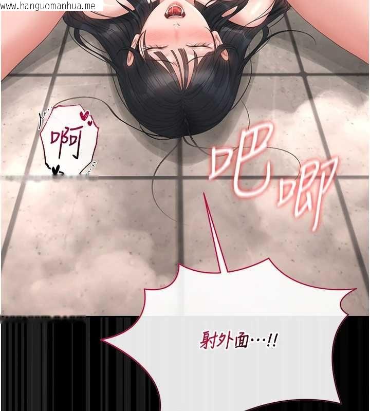 韩国漫画猎艳管理员韩漫_猎艳管理员-第37话-我全身上下都是你的体液在线免费阅读-韩国漫画-第151张图片