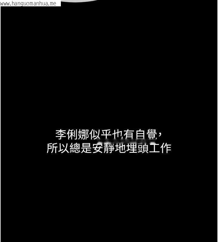 韩国漫画为民服务App韩漫_为民服务App-第3话-我是妳最特别的人在线免费阅读-韩国漫画-第74张图片