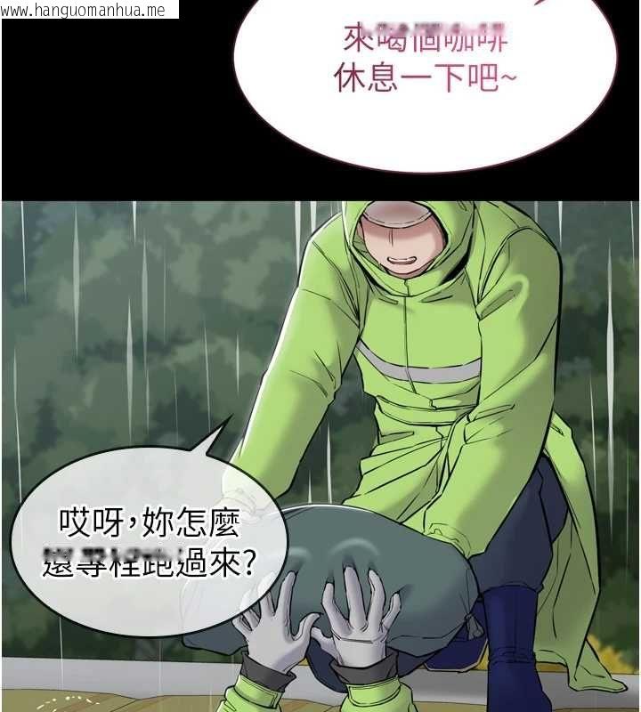 韩国漫画为民服务App韩漫_为民服务App-第6话-野战股交刺激连连在线免费阅读-韩国漫画-第61张图片
