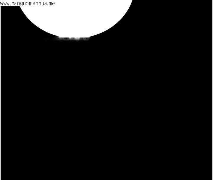韩国漫画猎艳管理员韩漫_猎艳管理员-第37话-我全身上下都是你的体液在线免费阅读-韩国漫画-第174张图片
