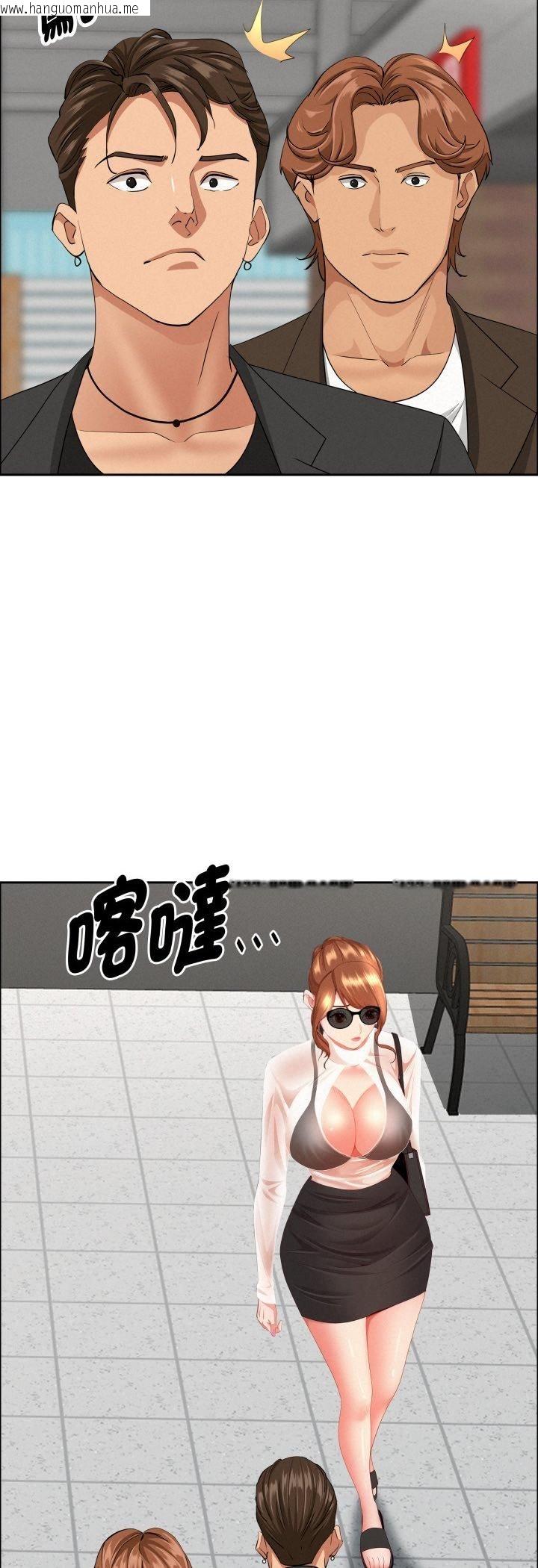 韩国漫画贵妇的专属保镳韩漫_贵妇的专属保镳-第61话在线免费阅读-韩国漫画-第48张图片