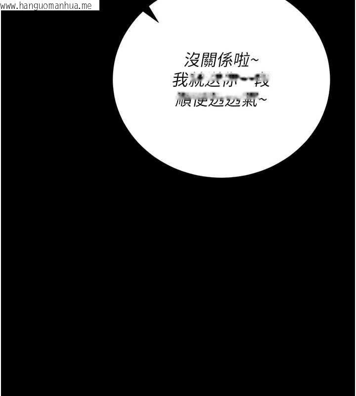 韩国漫画猎艳管理员韩漫_猎艳管理员-第37话-我全身上下都是你的体液在线免费阅读-韩国漫画-第171张图片