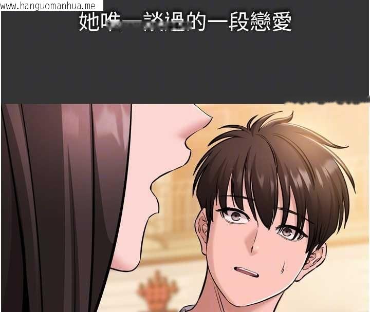 韩国漫画为民服务App韩漫_为民服务App-第6话-野战股交刺激连连在线免费阅读-韩国漫画-第79张图片