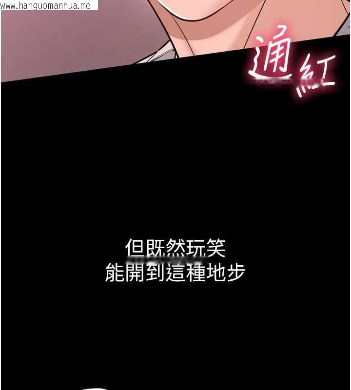 韩国漫画为民服务App韩漫_为民服务App-第6话-野战股交刺激连连在线免费阅读-韩国漫画-第3张图片