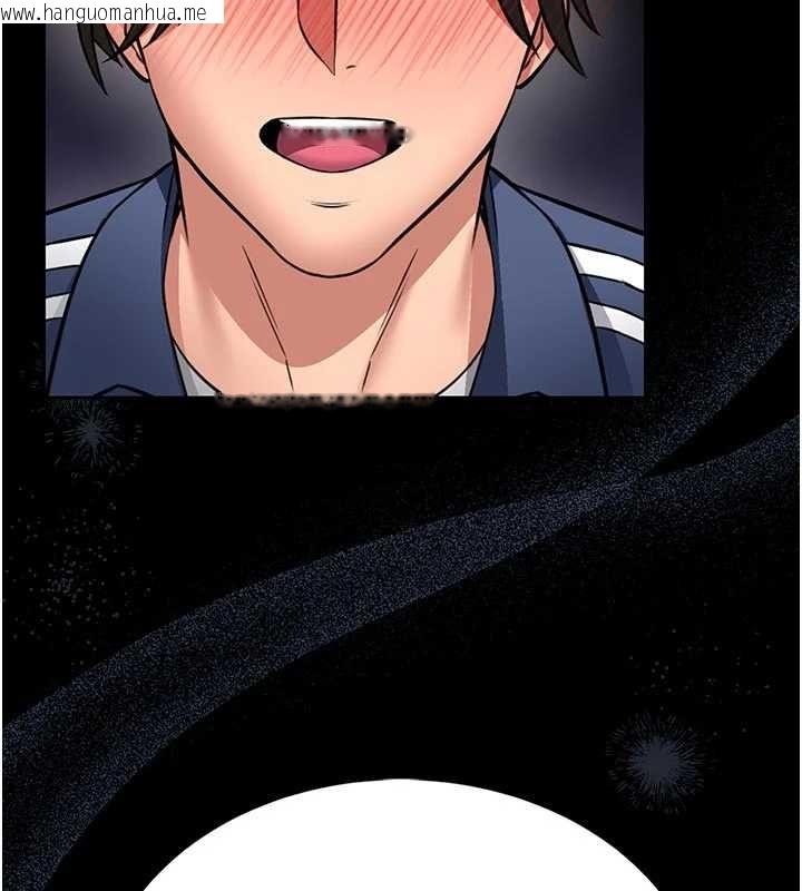 韩国漫画馆长是大野狼韩漫_馆长是大野狼-第15话-将处女膜顶破的运动在线免费阅读-韩国漫画-第152张图片