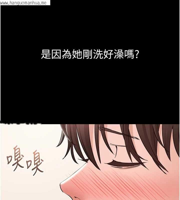 韩国漫画为民服务App韩漫_为民服务App-第7话-当然是先「吃」妳在线免费阅读-韩国漫画-第46张图片
