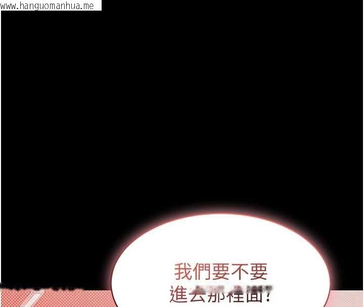 韩国漫画为民服务App韩漫_为民服务App-第4话-让人家好好安慰你在线免费阅读-韩国漫画-第184张图片