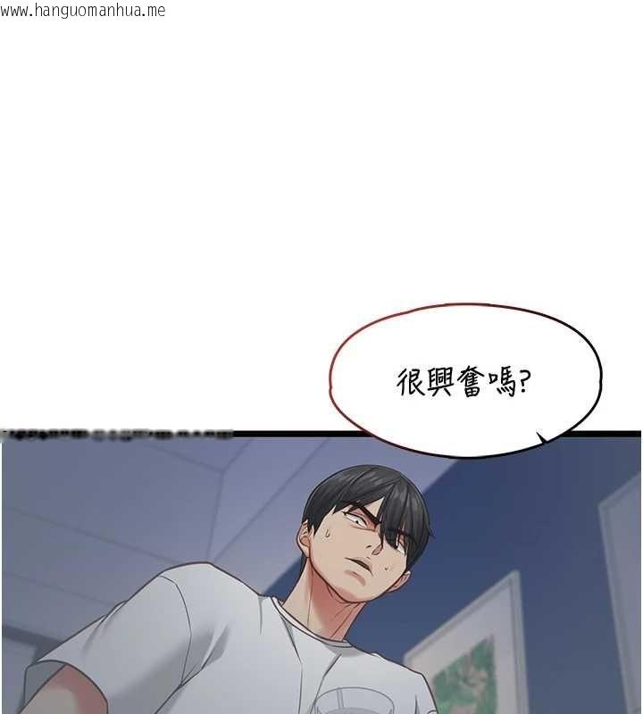 韩国漫画女友不能说的事韩漫_女友不能说的事-第9话-她已经无可救药了在线免费阅读-韩国漫画-第7张图片