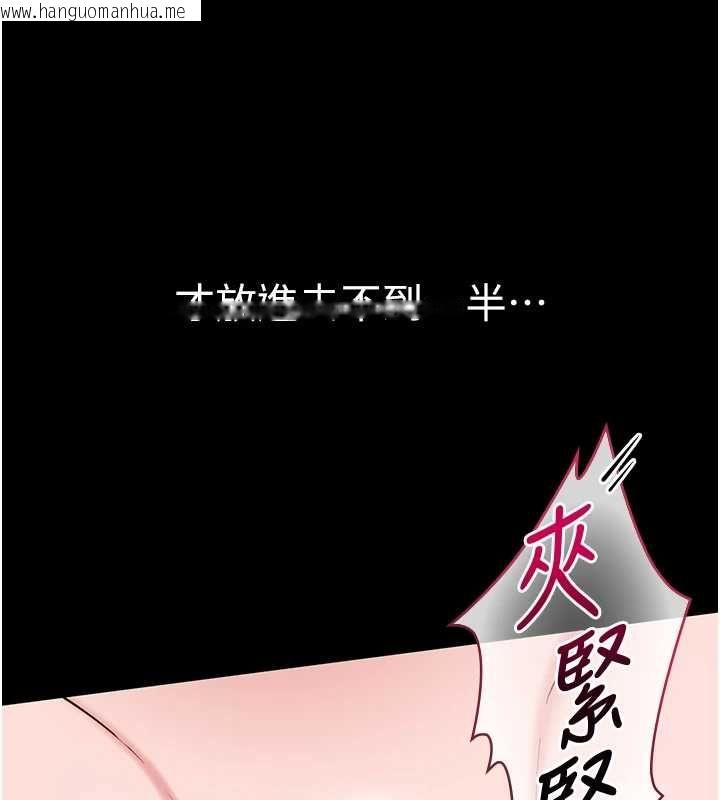 韩国漫画为民服务App韩漫_为民服务App-第7话-当然是先「吃」妳在线免费阅读-韩国漫画-第146张图片