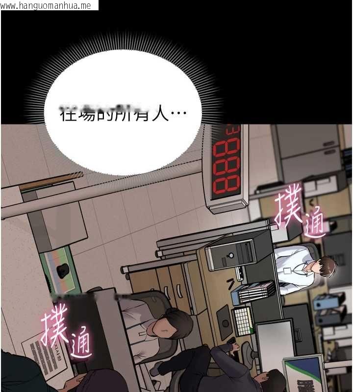 韩国漫画为民服务App韩漫_为民服务App-第6话-野战股交刺激连连在线免费阅读-韩国漫画-第110张图片