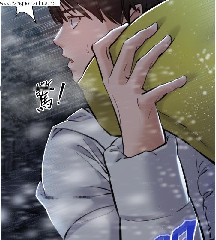 韩国漫画为民服务App韩漫_为民服务App-第1话-大难不死，必有后福在线免费阅读-韩国漫画-第67张图片