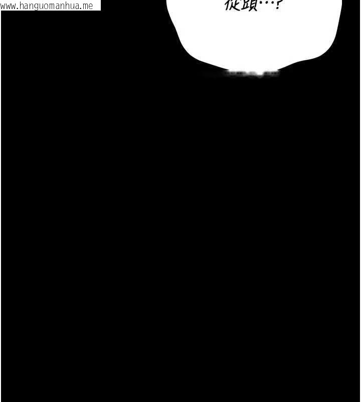 韩国漫画猎艳管理员韩漫_猎艳管理员-第37话-我全身上下都是你的体液在线免费阅读-韩国漫画-第73张图片
