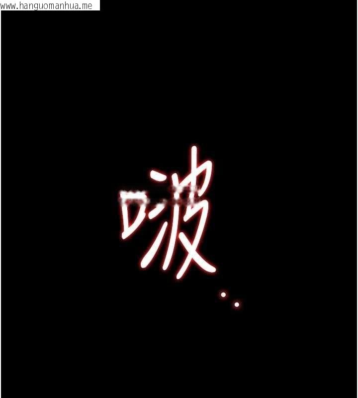 韩国漫画猎艳管理员韩漫_猎艳管理员-第37话-我全身上下都是你的体液在线免费阅读-韩国漫画-第107张图片