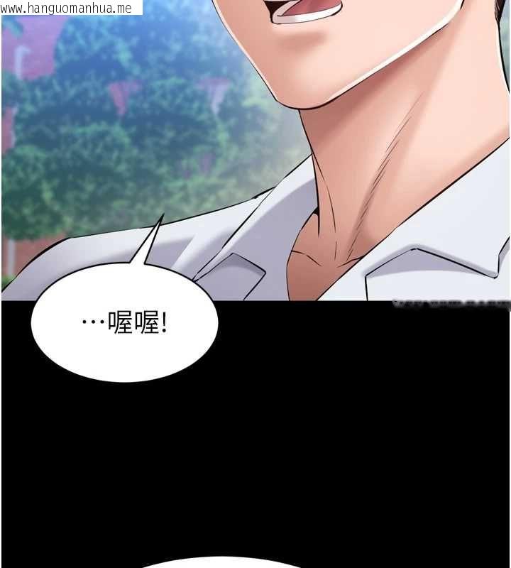 韩国漫画为民服务App韩漫_为民服务App-第3话-我是妳最特别的人在线免费阅读-韩国漫画-第47张图片