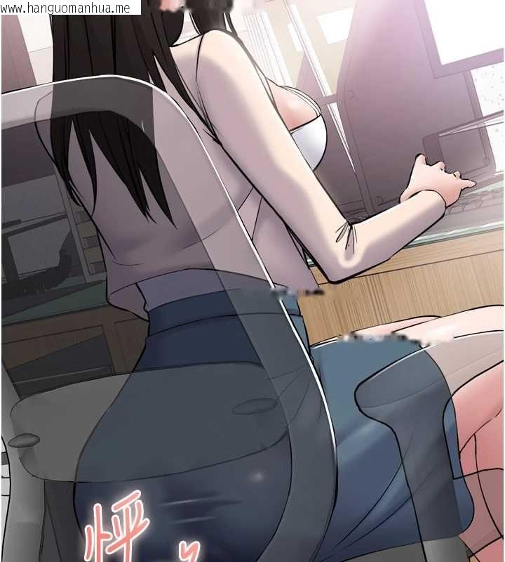 韩国漫画为民服务App韩漫_为民服务App-第3话-我是妳最特别的人在线免费阅读-韩国漫画-第101张图片