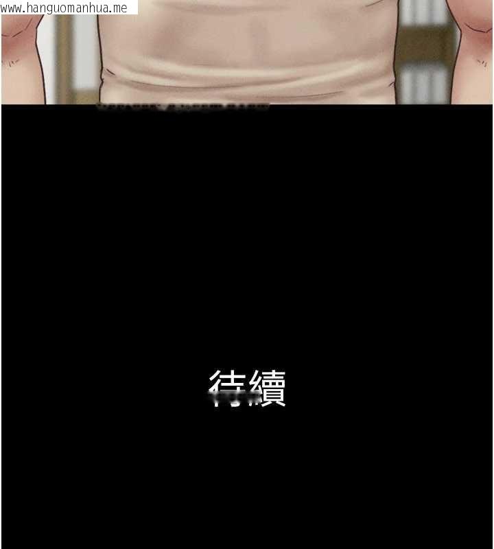 韩国漫画韶恩韩漫_韶恩-第94话-深陷轮奸地狱在线免费阅读-韩国漫画-第179张图片