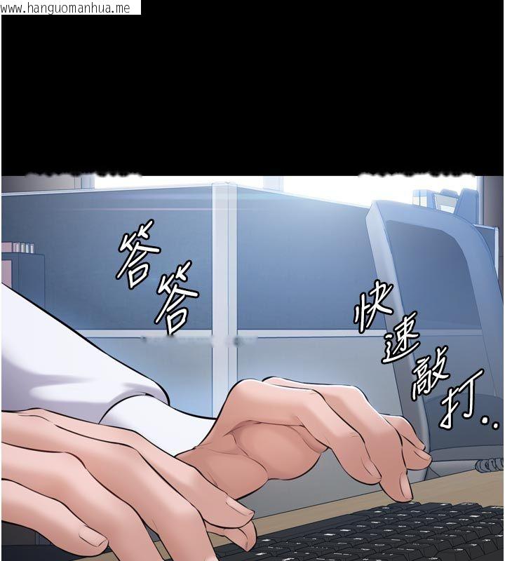 韩国漫画为民服务App韩漫_为民服务App-第1话-大难不死，必有后福在线免费阅读-韩国漫画-第15张图片