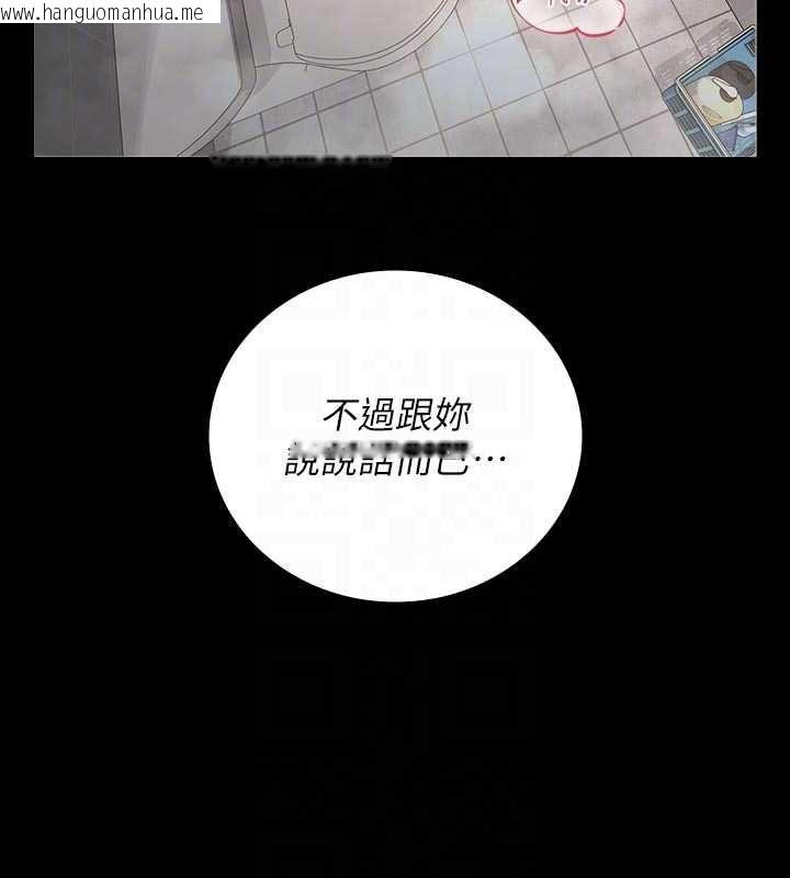 韩国漫画猎艳管理员韩漫_猎艳管理员-第37话-我全身上下都是你的体液在线免费阅读-韩国漫画-第103张图片
