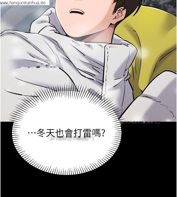 韩国漫画为民服务App韩漫_为民服务App-第1话-大难不死，必有后福在线免费阅读-韩国漫画-第70张图片