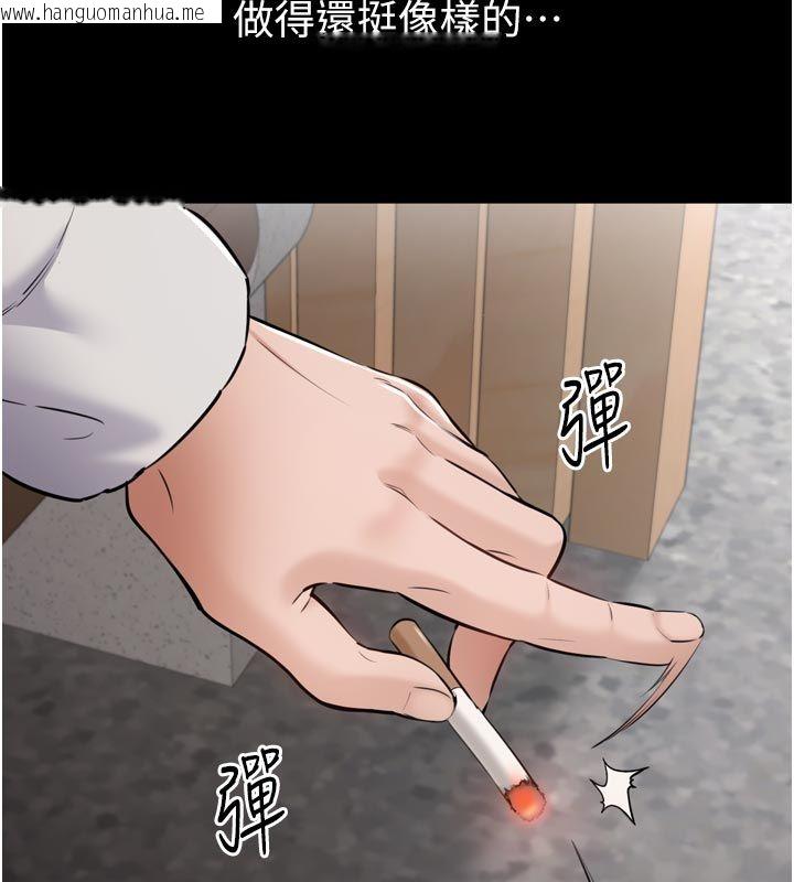 韩国漫画为民服务App韩漫_为民服务App-第1话-大难不死，必有后福在线免费阅读-韩国漫画-第189张图片
