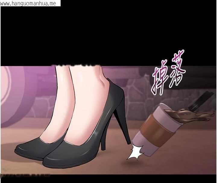 韩国漫画为民服务App韩漫_为民服务App-第2话-趁乱催眠正妹女同事在线免费阅读-韩国漫画-第88张图片