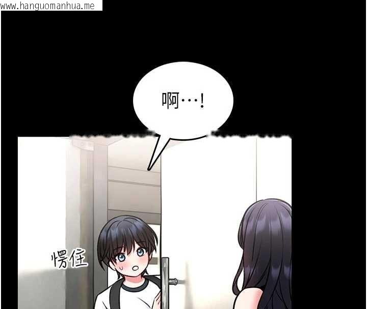 韩国漫画馆长是大野狼韩漫_馆长是大野狼-第15话-将处女膜顶破的运动在线免费阅读-韩国漫画-第61张图片