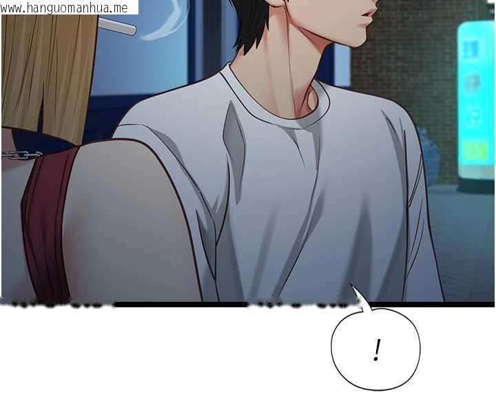 韩国漫画女友不能说的事韩漫_女友不能说的事-第9话-她已经无可救药了在线免费阅读-韩国漫画-第133张图片