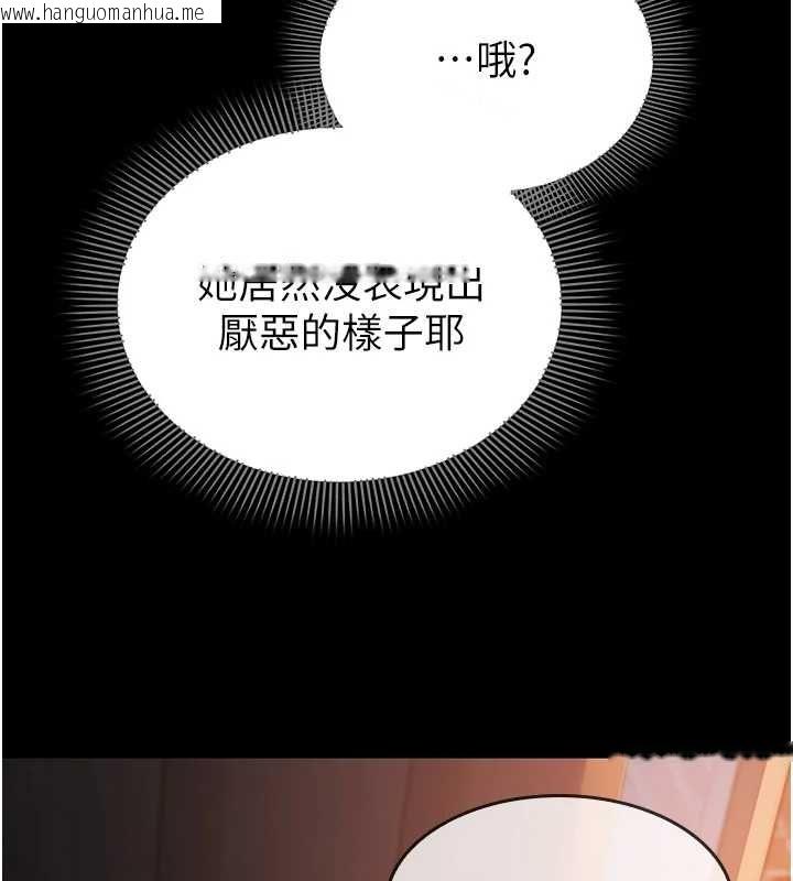 韩国漫画为民服务App韩漫_为民服务App-第4话-让人家好好安慰你在线免费阅读-韩国漫画-第74张图片