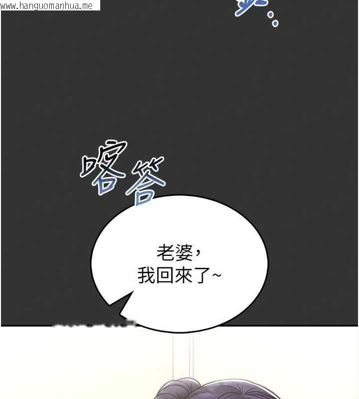 韩国漫画馆长是大野狼韩漫_馆长是大野狼-第15话-将处女膜顶破的运动在线免费阅读-韩国漫画-第30张图片