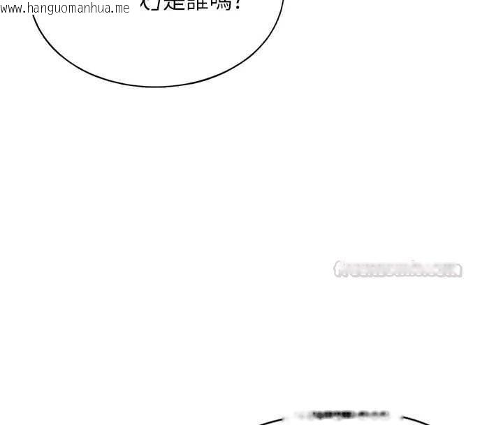韩国漫画女友不能说的事韩漫_女友不能说的事-第9话-她已经无可救药了在线免费阅读-韩国漫画-第112张图片