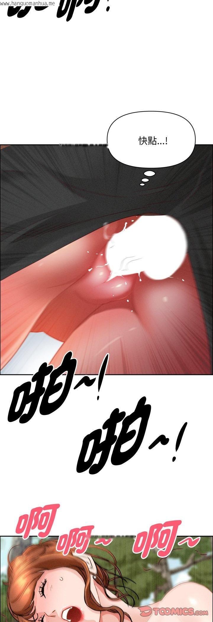 韩国漫画贵妇的专属保镳韩漫_贵妇的专属保镳-第61话在线免费阅读-韩国漫画-第19张图片