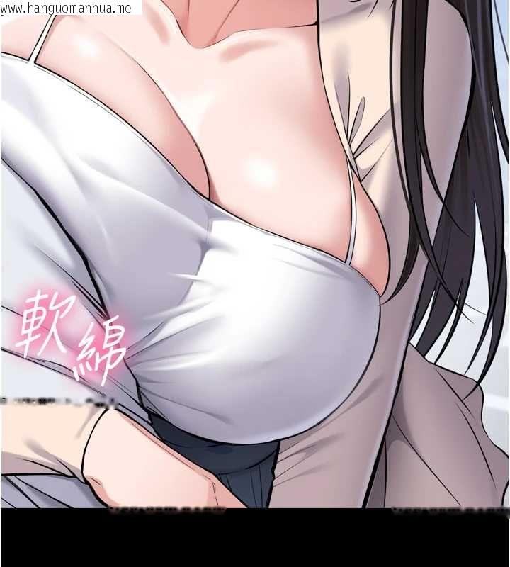 韩国漫画为民服务App韩漫_为民服务App-第3话-我是妳最特别的人在线免费阅读-韩国漫画-第30张图片