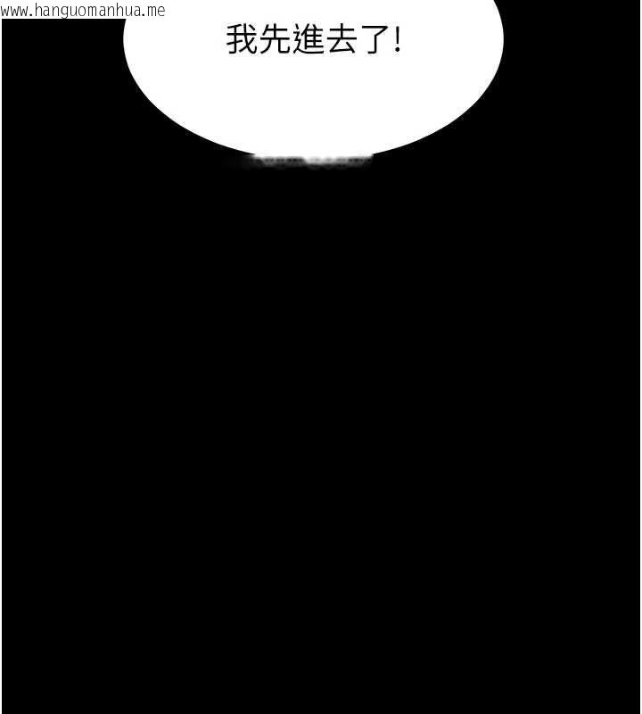 韩国漫画为民服务App韩漫_为民服务App-第4话-让人家好好安慰你在线免费阅读-韩国漫画-第143张图片