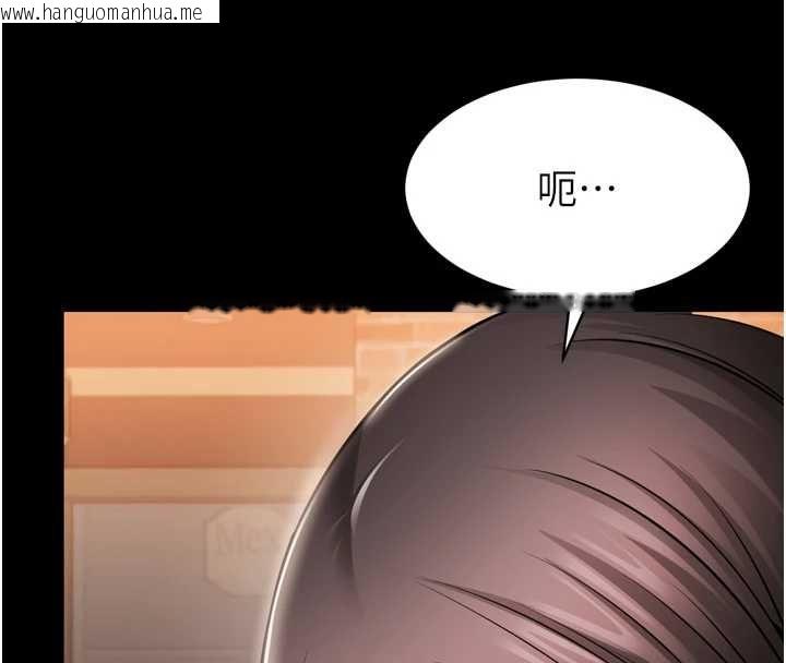 韩国漫画为民服务App韩漫_为民服务App-第3话-我是妳最特别的人在线免费阅读-韩国漫画-第177张图片