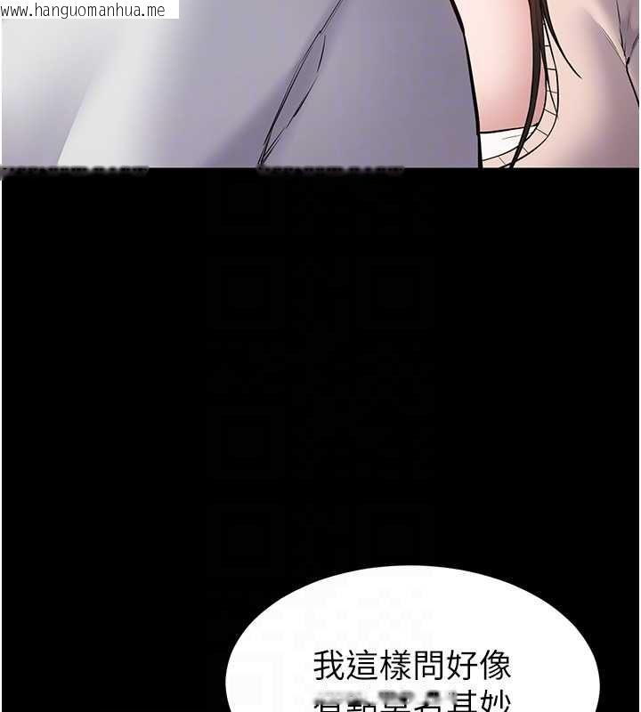 韩国漫画为民服务App韩漫_为民服务App-第2话-趁乱催眠正妹女同事在线免费阅读-韩国漫画-第73张图片
