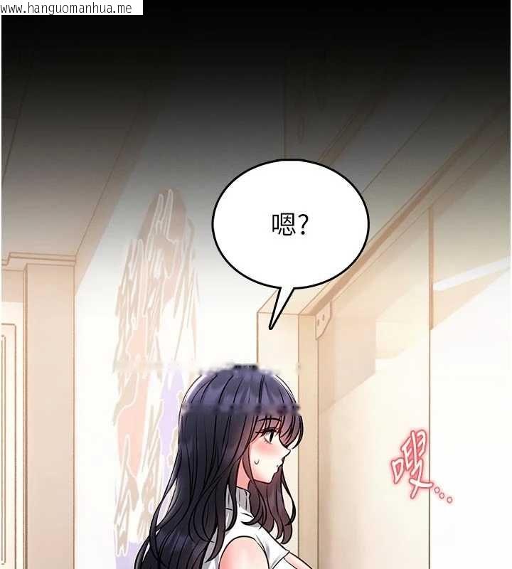 韩国漫画馆长是大野狼韩漫_馆长是大野狼-第15话-将处女膜顶破的运动在线免费阅读-韩国漫画-第9张图片