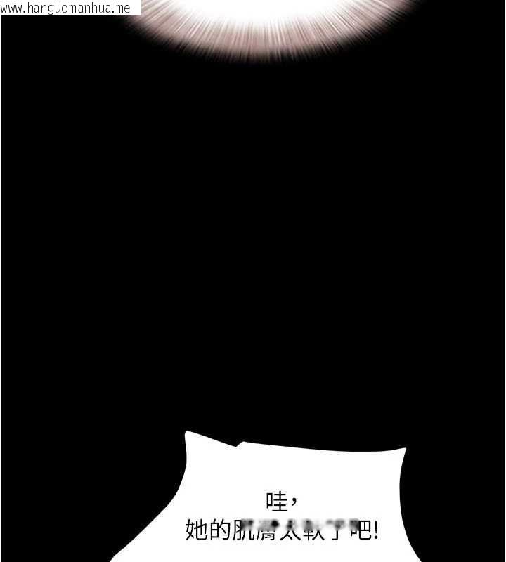 韩国漫画韶恩韩漫_韶恩-第94话-深陷轮奸地狱在线免费阅读-韩国漫画-第68张图片