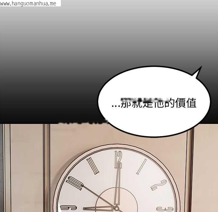 韩国漫画要成为男子汉韩漫_要成为男子汉-第6话在线免费阅读-韩国漫画-第167张图片