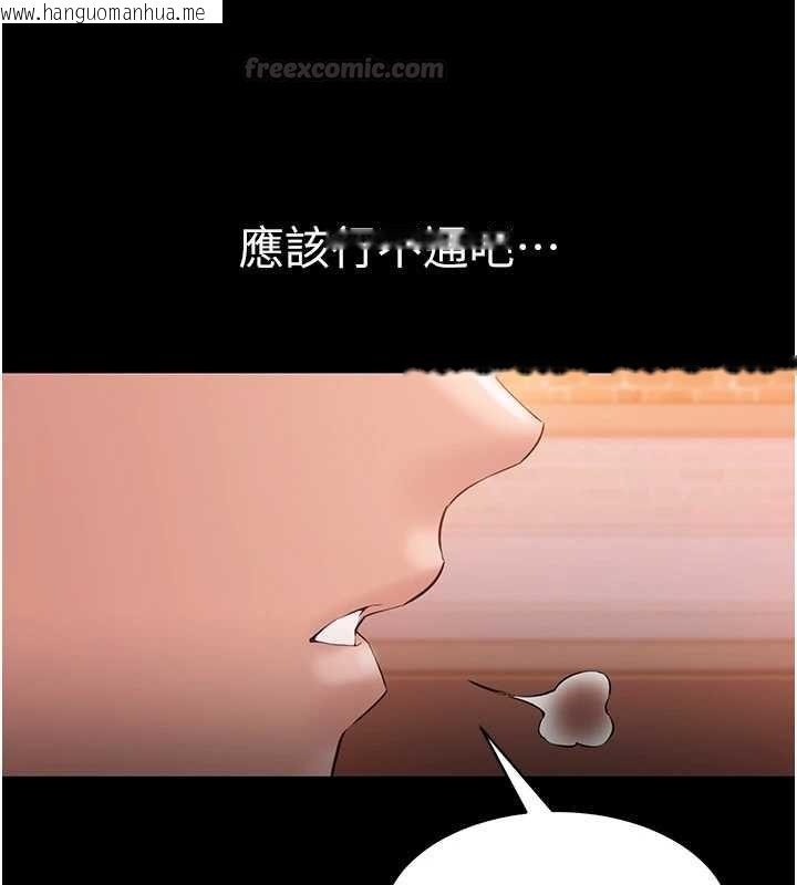 韩国漫画为民服务App韩漫_为民服务App-第4话-让人家好好安慰你在线免费阅读-韩国漫画-第70张图片