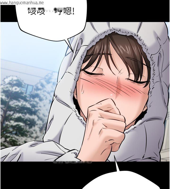韩国漫画为民服务App韩漫_为民服务App-第1话-大难不死，必有后福在线免费阅读-韩国漫画-第138张图片