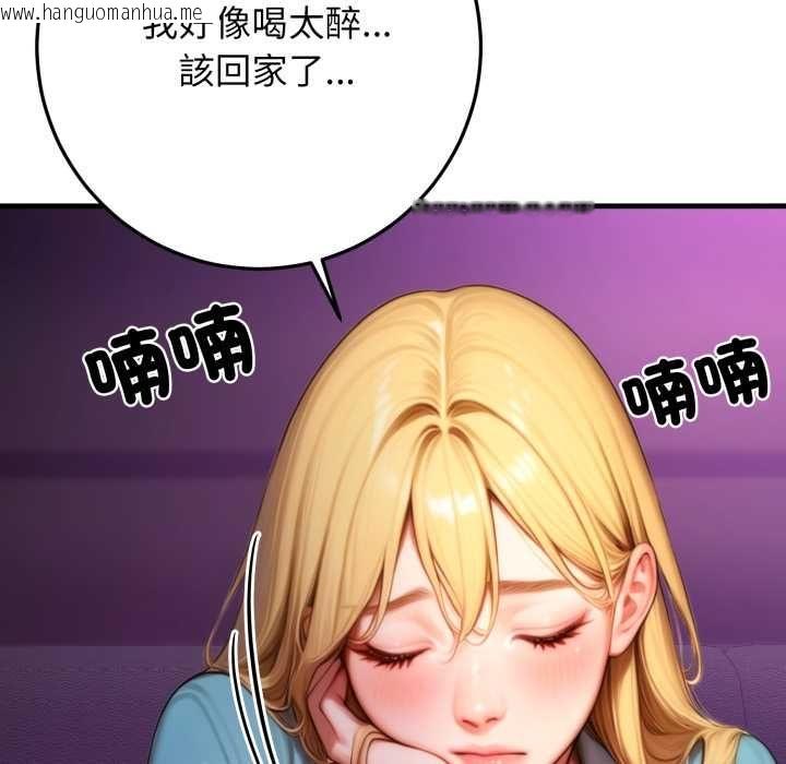 韩国漫画悖岛审判/悖论韩漫_悖岛审判/悖论-第24话在线免费阅读-韩国漫画-第114张图片
