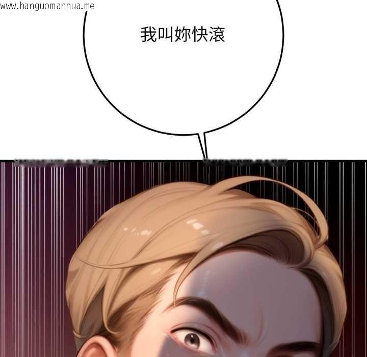 韩国漫画悖岛审判/悖论韩漫_悖岛审判/悖论-第24话在线免费阅读-韩国漫画-第179张图片