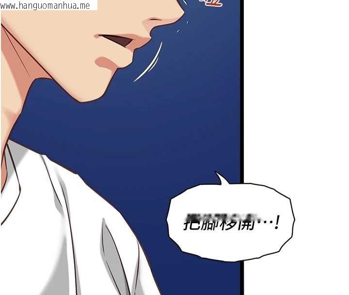 韩国漫画女友不能说的事韩漫_女友不能说的事-第9话-她已经无可救药了在线免费阅读-韩国漫画-第51张图片