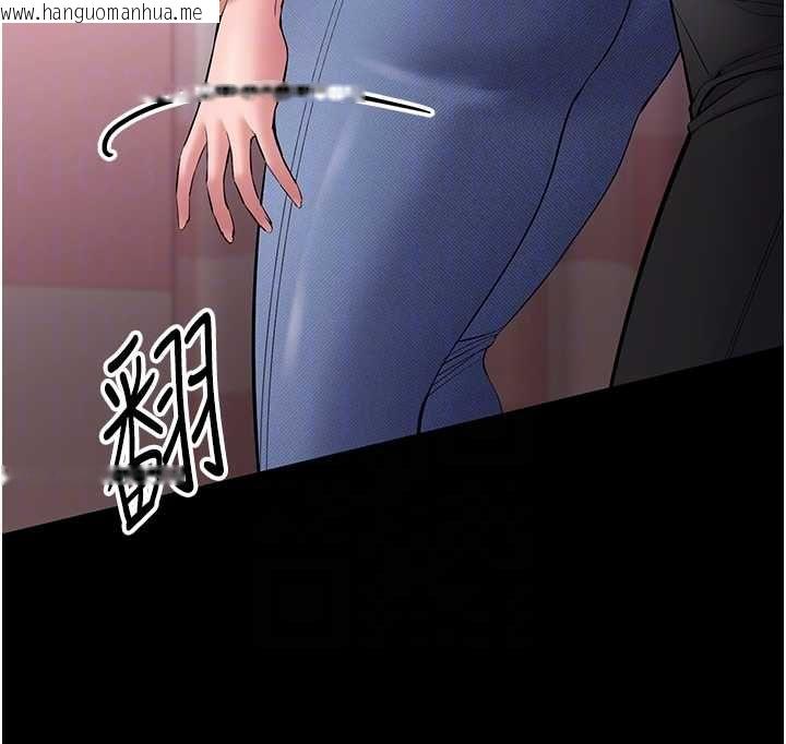 韩国漫画为民服务App韩漫_为民服务App-第5话-青梅竹马拍淫荡四格在线免费阅读-韩国漫画-第105张图片