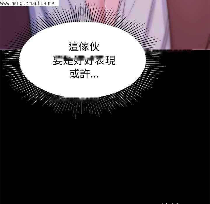 韩国漫画要成为男子汉韩漫_要成为男子汉-第6话在线免费阅读-韩国漫画-第197张图片