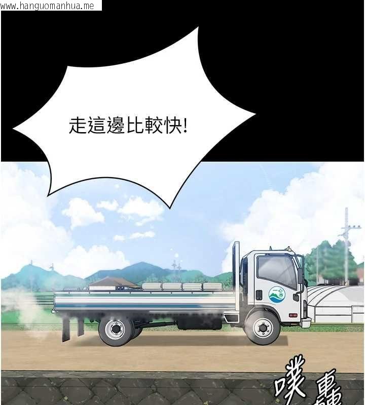 韩国漫画为民服务App韩漫_为民服务App-第2话-趁乱催眠正妹女同事在线免费阅读-韩国漫画-第51张图片