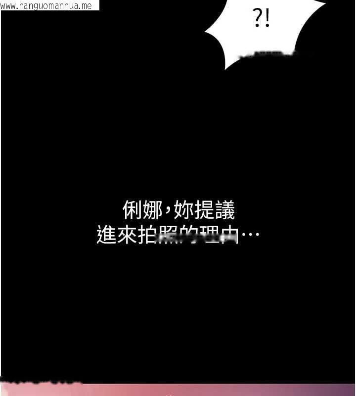 韩国漫画为民服务App韩漫_为民服务App-第5话-青梅竹马拍淫荡四格在线免费阅读-韩国漫画-第23张图片