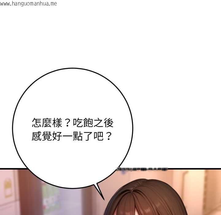 韩国漫画悖岛审判/悖论韩漫_悖岛审判/悖论-第24话在线免费阅读-韩国漫画-第20张图片