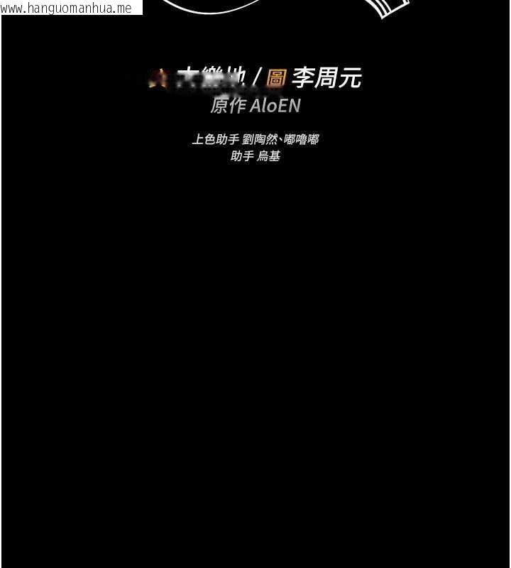 韩国漫画馆长是大野狼韩漫_馆长是大野狼-第15话-将处女膜顶破的运动在线免费阅读-韩国漫画-第15张图片