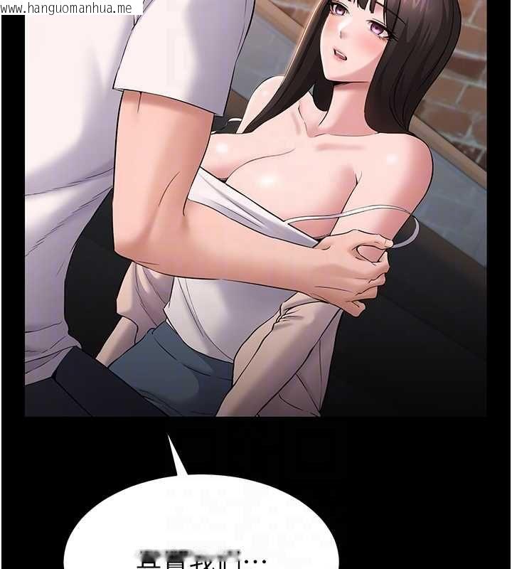 韩国漫画为民服务App韩漫_为民服务App-第4话-让人家好好安慰你在线免费阅读-韩国漫画-第37张图片